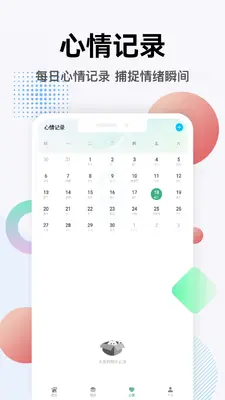 KeyDays(ʱ���¼)��ͼ1