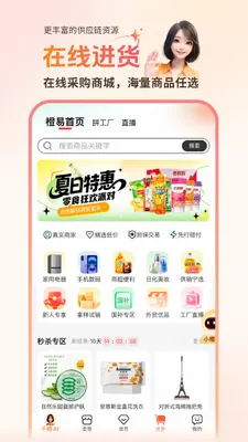ǧ�ȳ����곤��ͼ3