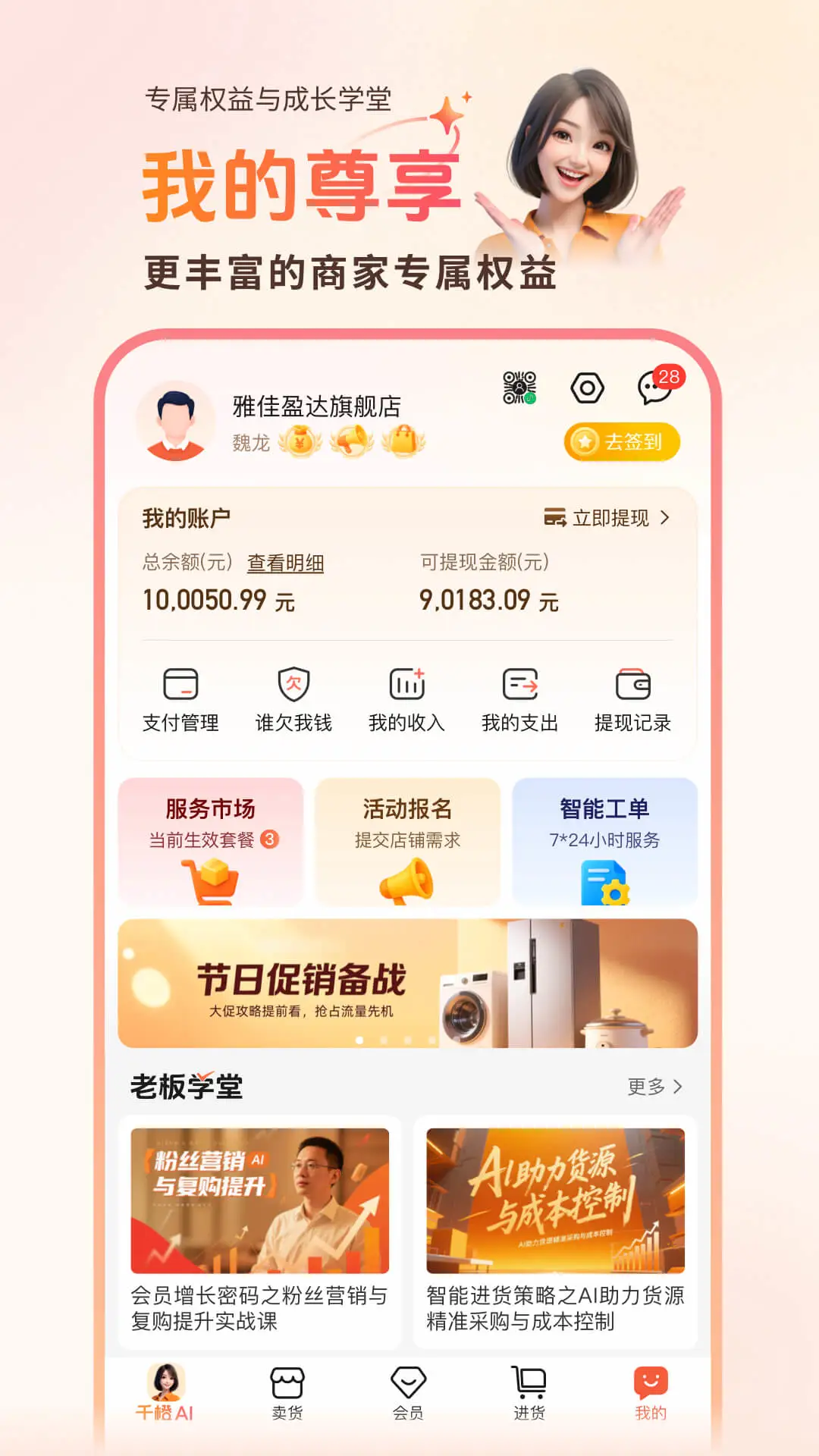 ǧ�ȳ����곤��ͼ