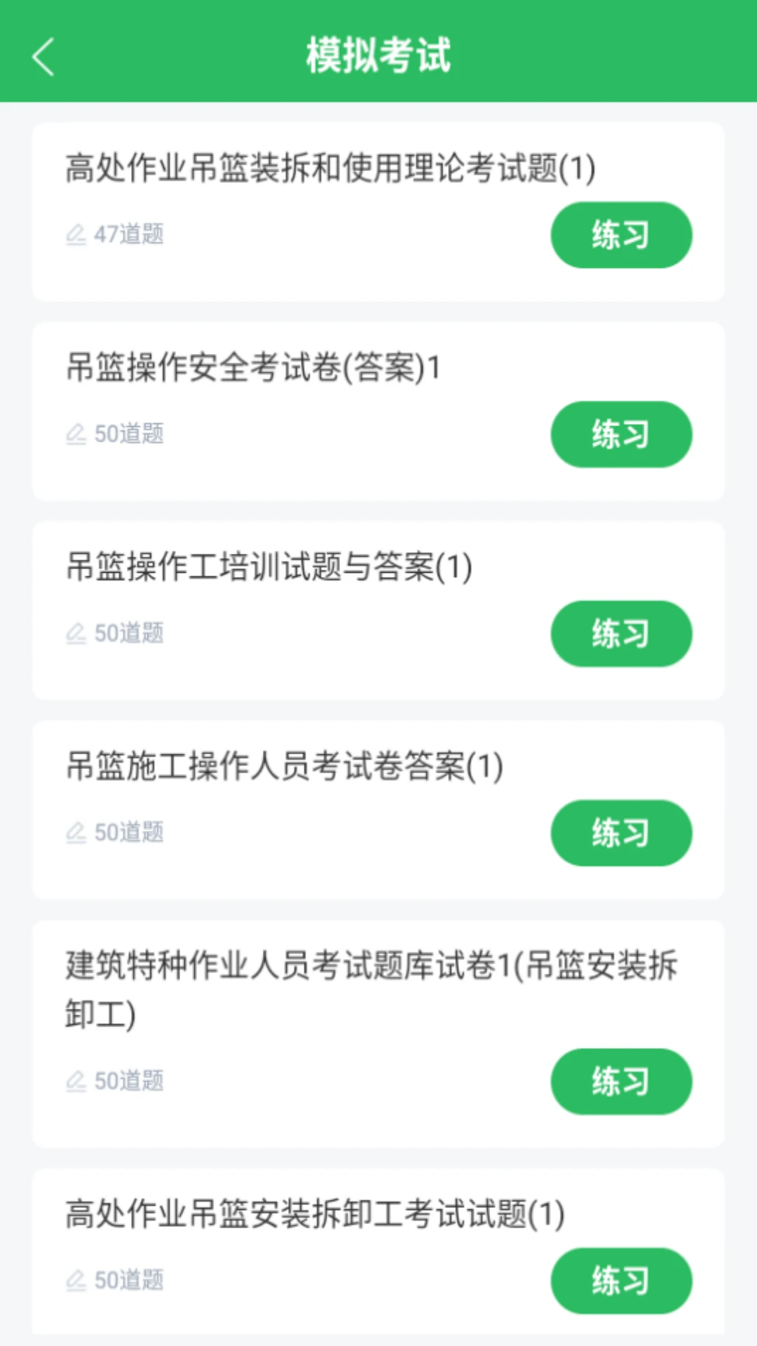 �ߴ���ҵ����ͼ