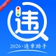 Υ�¿۷ּ�¼1.0.5 Υ�²�ѯ����