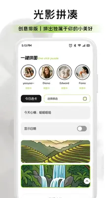 ��С�ܽ�ͼ1