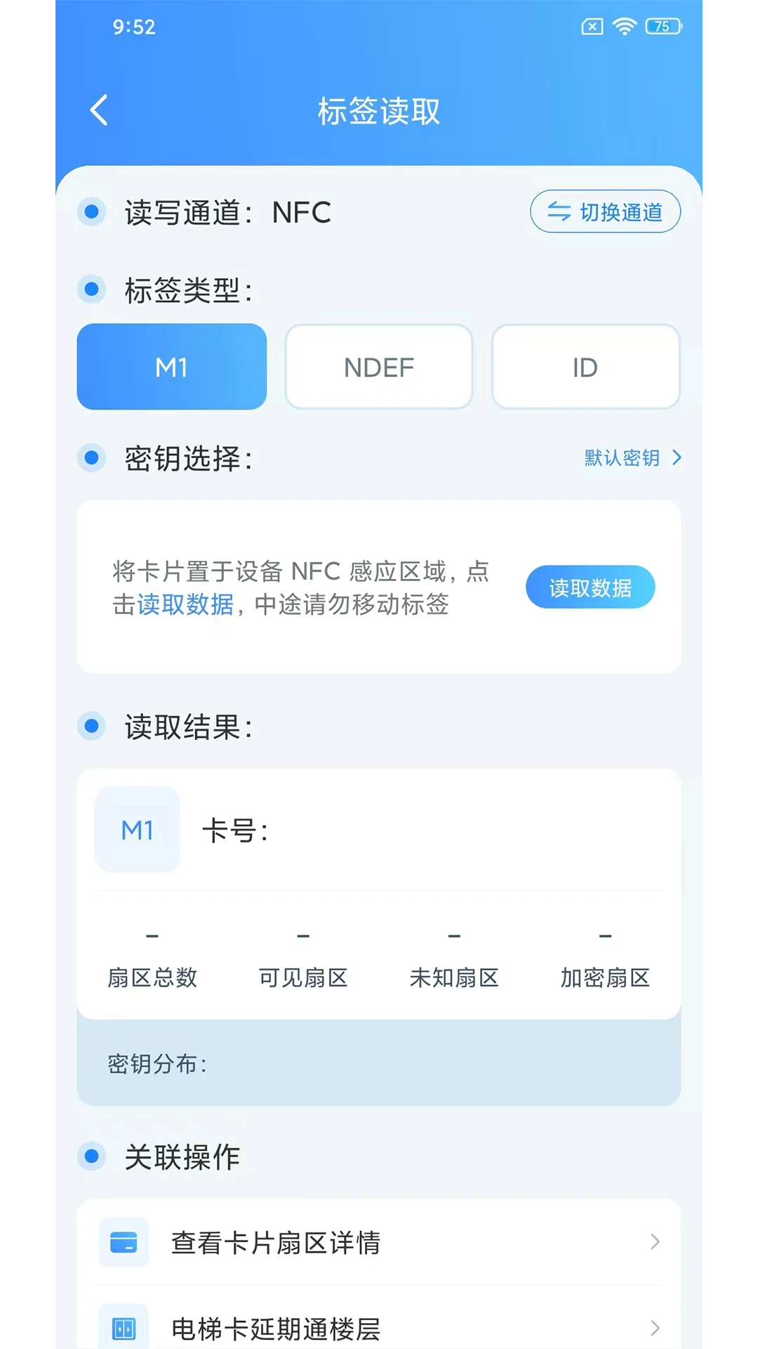 NFCReader��ͼ