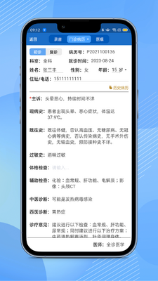 ȫ��ͨ������ͼ1
