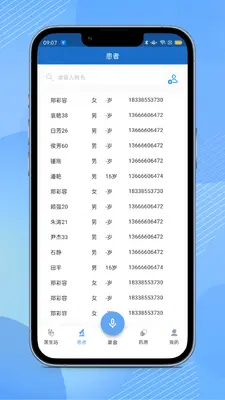 ȫ��ͨ������ͼ2