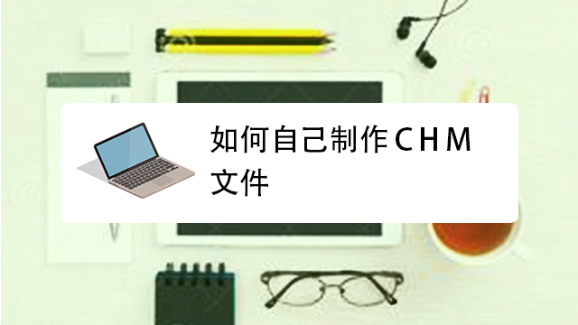 Easy CHM ���������������ͼ