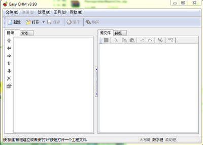 Easy CHM��ͼ0