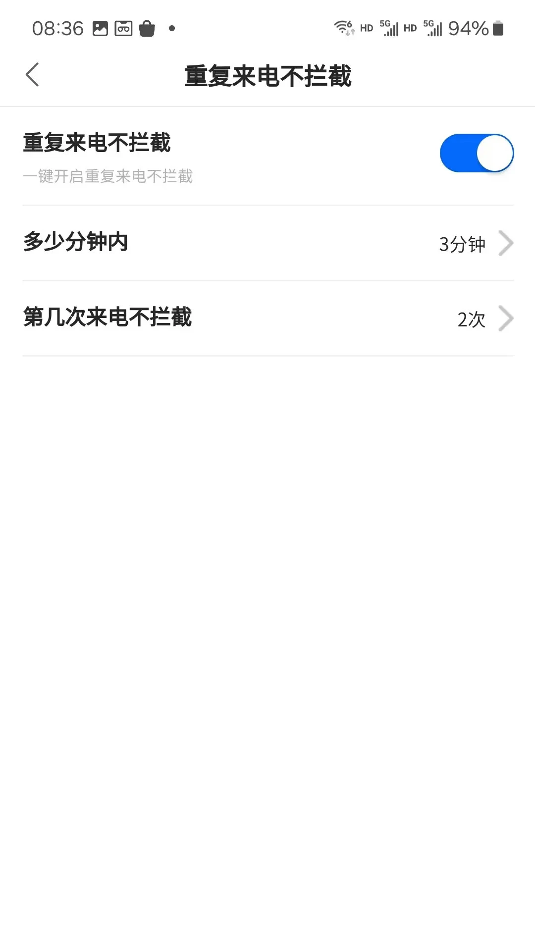 ���������ɧ�ŵ绰��ͼ