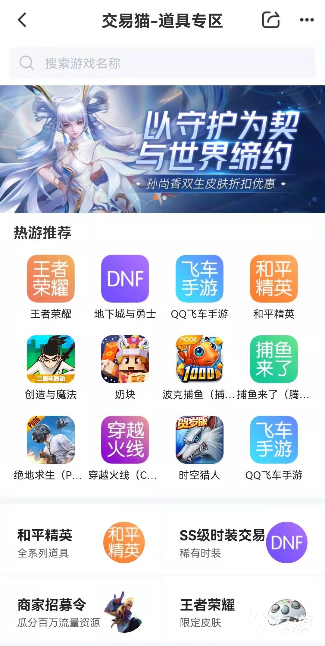 ������GAME ��׿�� ��Ϸ���׽����ͼ