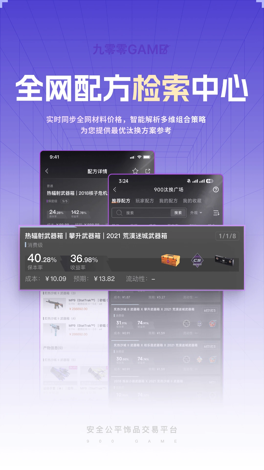 ������GAME��ͼ