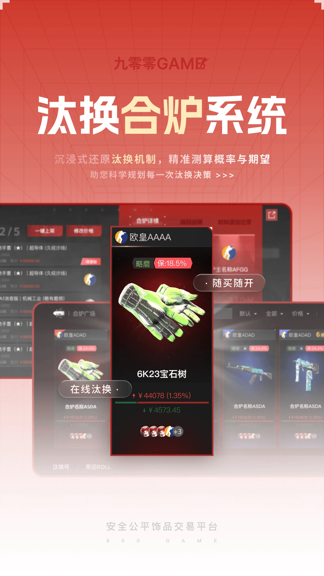 ������GAME��ͼ