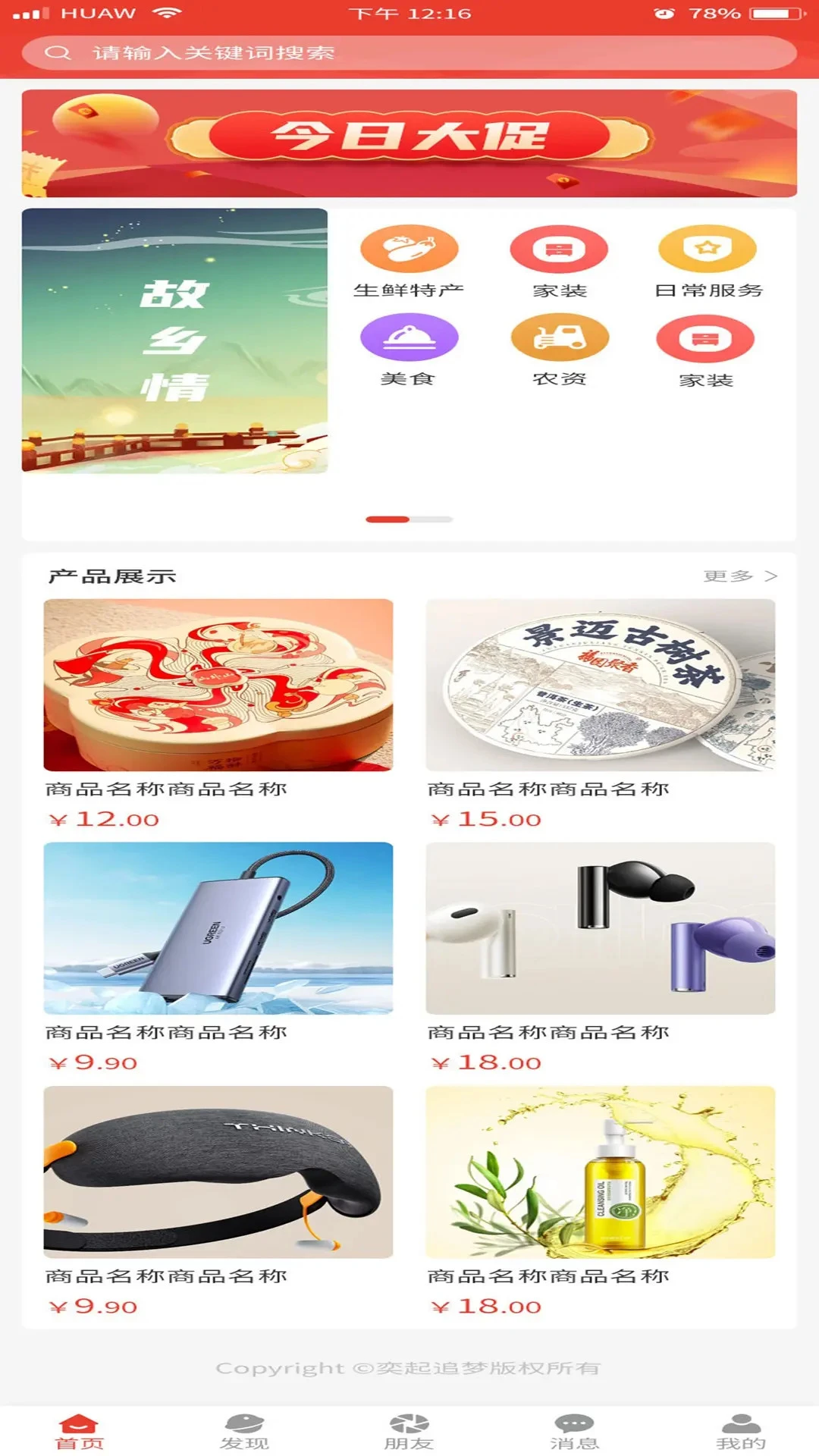 ����׷�ν�ͼ