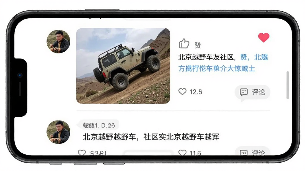 ����ԽҰ�����������棬����Ϊ�ֻ���Ļ��ʾ���ѷ�����ԽҰ��Ƭ�������б�������Ϊ���»�����Ϣ�����Ű����ͷ���Ҳ����֣����Ϊ�罻����������ϸ�ڰ���ԽҰ��������Ƭ������ͼ�ꡢ�������ݣ������������ɾ�����