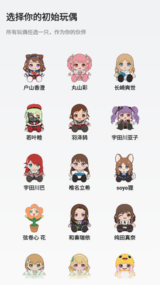 邦邦克隆机听歌小游戏截图1