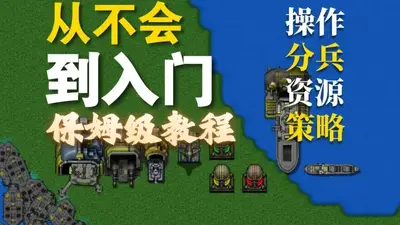 ����ս��ģ������޽�Ұ��ͼ3