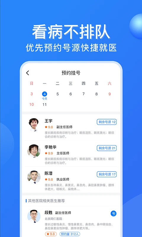 ���ݹҺ�����ͼ