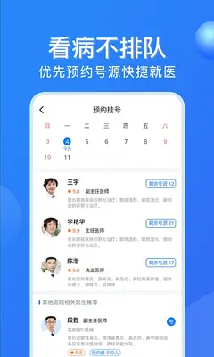 ���ݹҺ�����ͼ2
