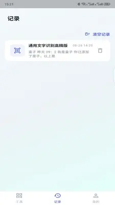 �ǻ�������ͼ2