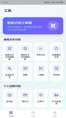 �ǻ�������ͼ0
