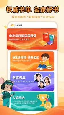 ����Խ����ͼ4