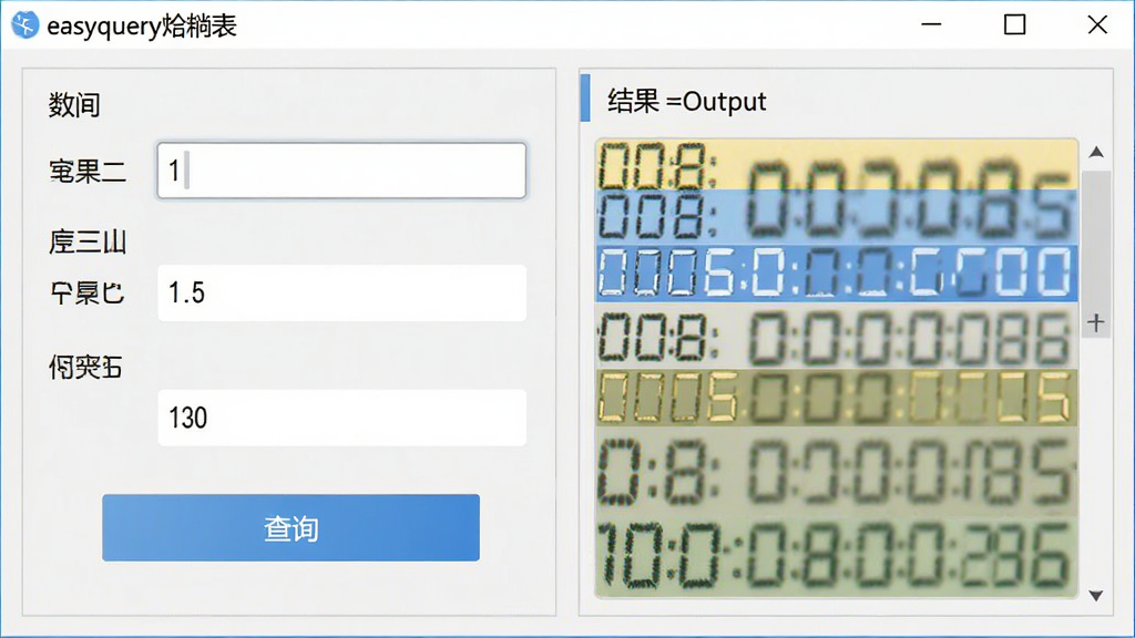 һ����Ϊeasyquery���ر���������ѯ�������棬����Ϊ��������������������岢�У�����Ϊ���ҷ������Ű������ˣ����Ϊ��ˬ�������������ϸ�ڰ����¶������ѹ������򡢲�ѯ��ť�����������ʾ���򣬻��ʸ��壬����ɾ����޶���Ԫ��