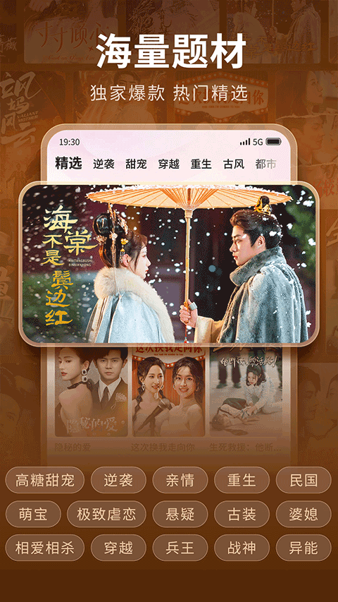 ǳӳ ��׿�� �̾�App����