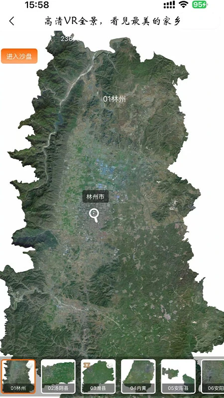 VRȫ�������ͼ