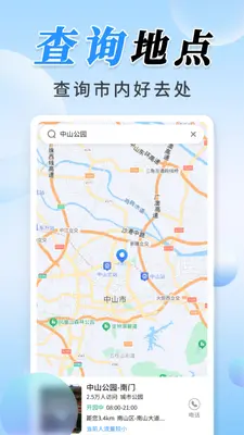 ����ʵʱ��λ��ͼ1