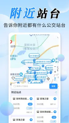 ����ʵʱ��λ��ͼ0