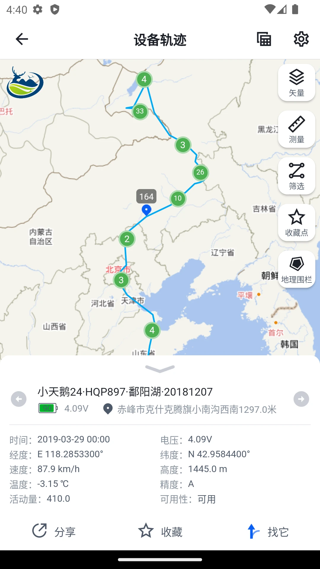 ����׷��(����׷��APP)��ͼ