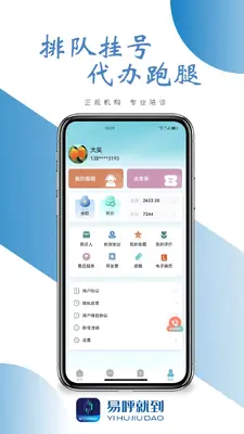 Ժ��ͨ��ͼ4