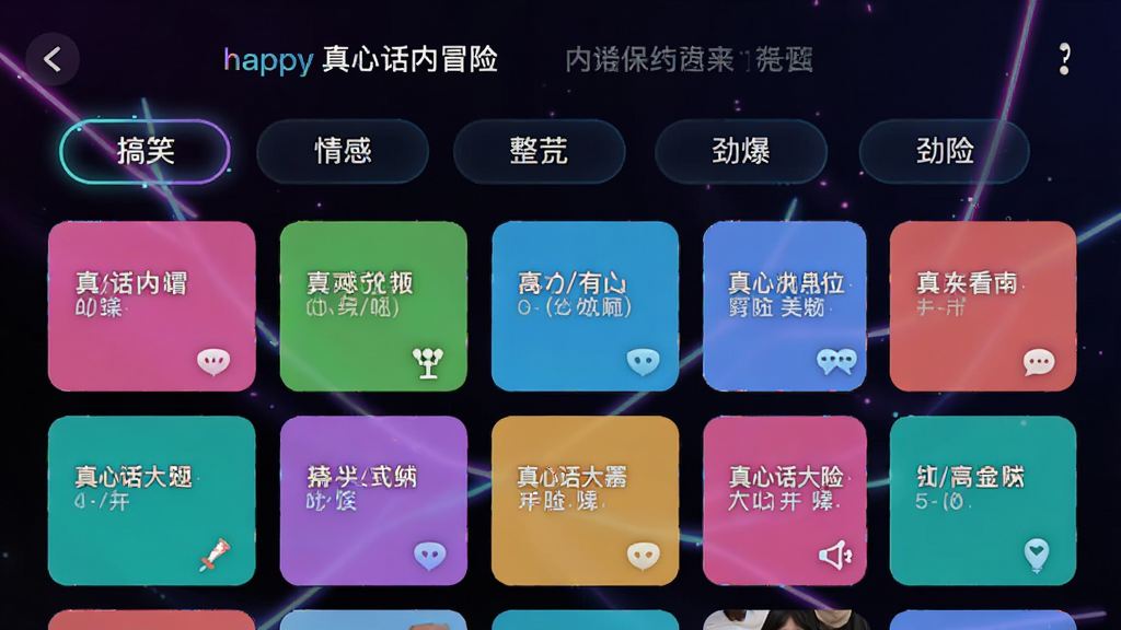 ���Ļ���ð��happyӦ��������б����棬�ֻ���Ļ��ʾ�����ǩ���Ц����С����ơ������ȣ��·��ǲ�ɫ��Ƭʽ��ĿԤ��������Ϊ��ɫ��������޺��Ч��������Ƽ��������ָв��棬����ɾ����࣬���������ɱ棬���ʸ���