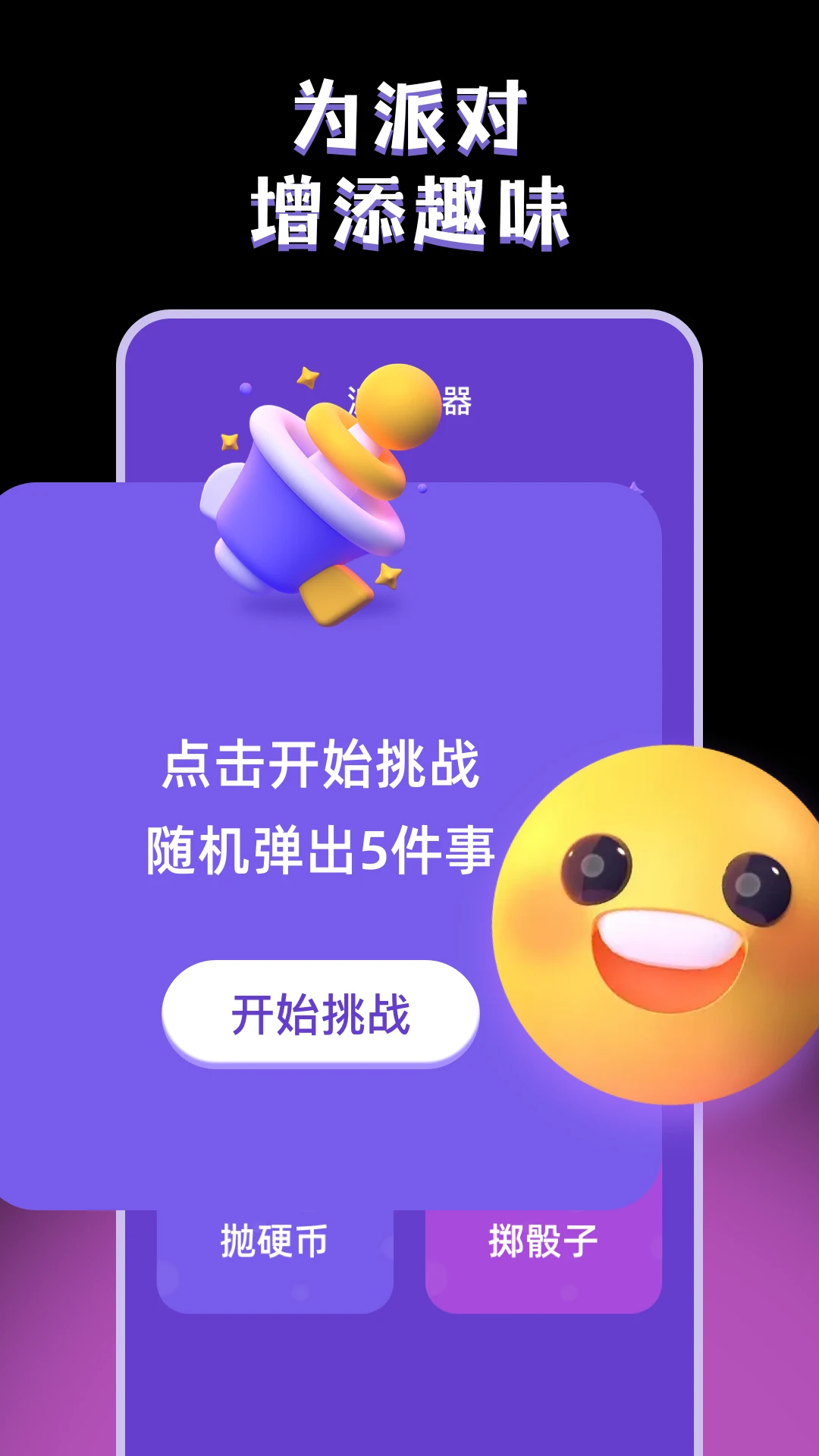 ���Ļ���ð��happy��ͼ