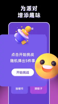 ���Ļ���ð��happy��ͼ2