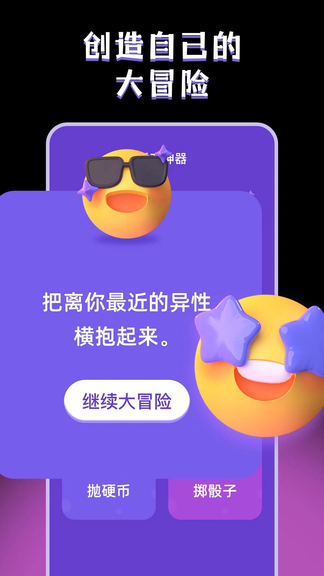 ���Ļ���ð��happy��ͼ