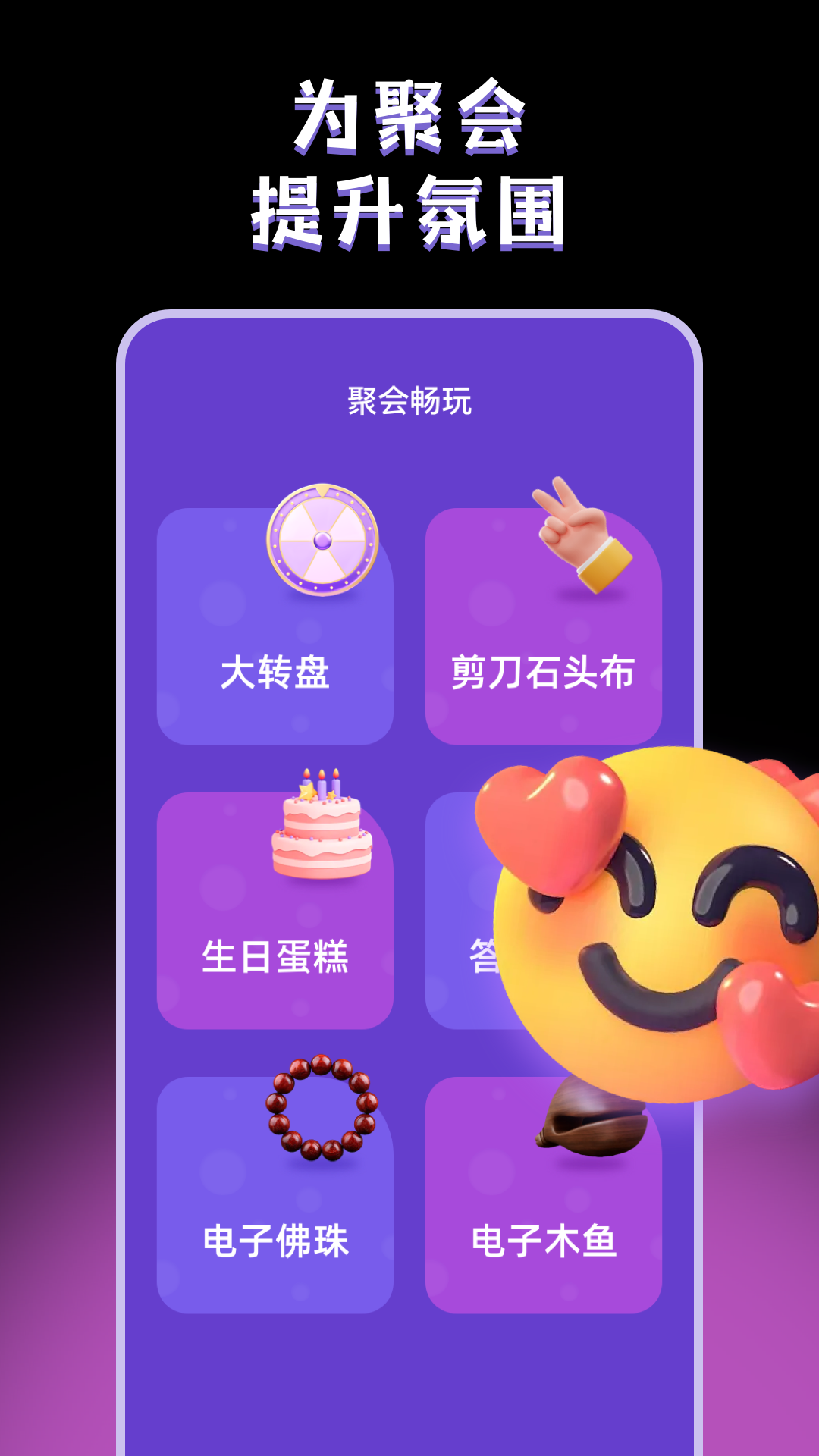 ���Ļ���ð��happy��ͼ