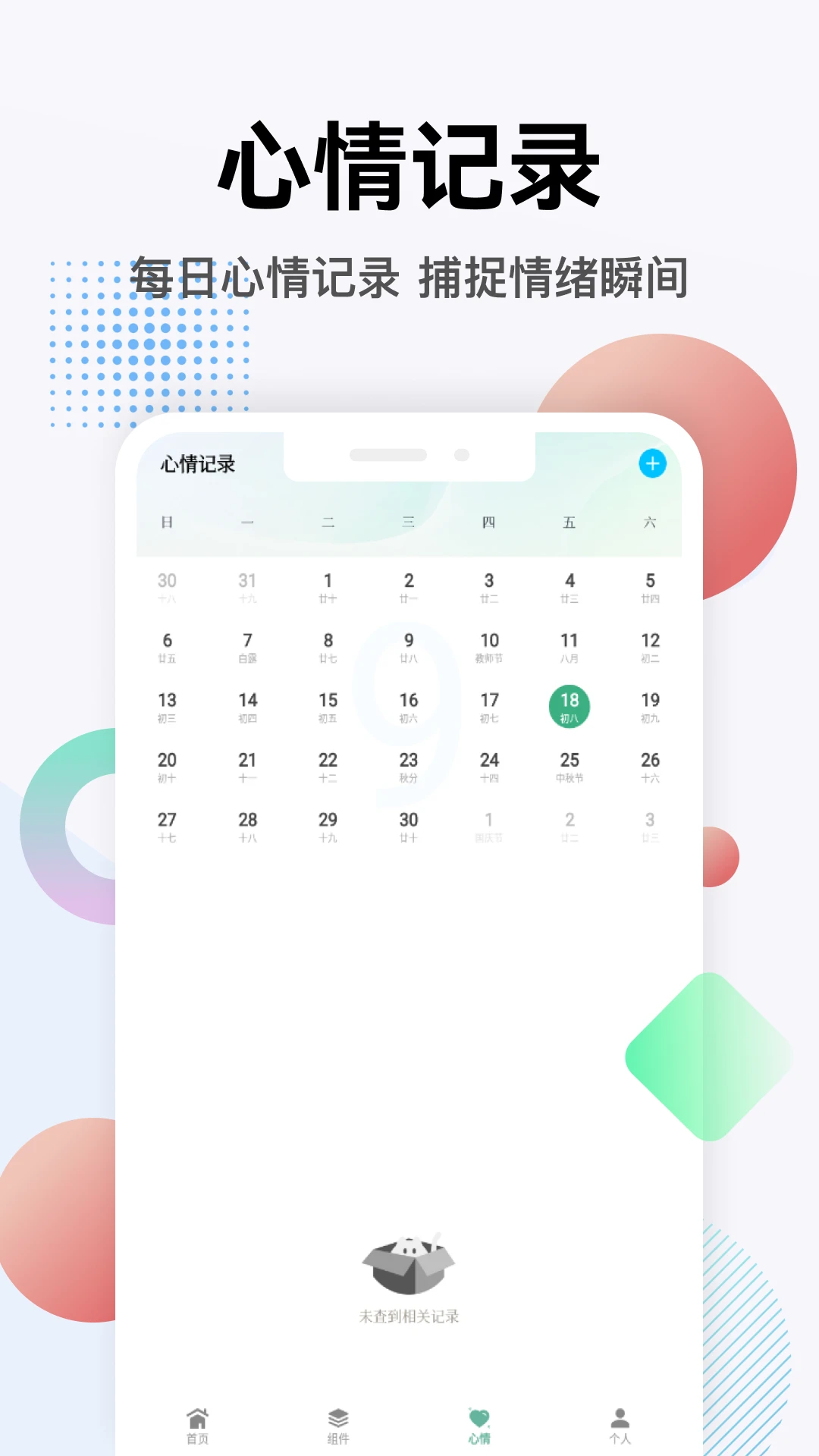 KeyDays(KeyDays)��ͼ