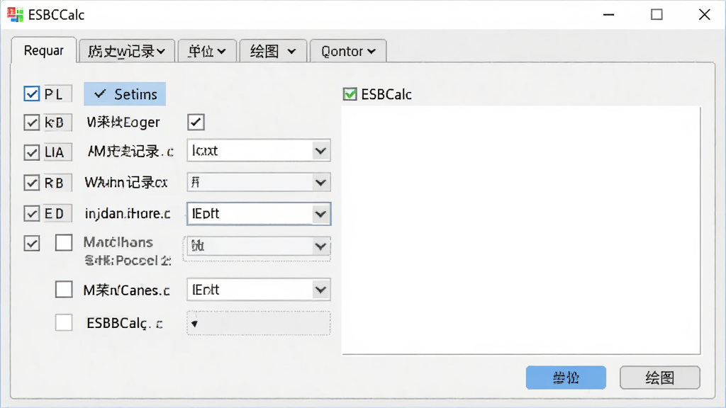 һ��չʾ ESBCalc �������ý����ͼƬ��������Ϊѡ�ʽ���ô��ڣ��������桢��ʷ��¼����λ����ͼ�ȷ��࣬��ǰ��ʾ��������ҳ���и�ѡ���������˵���������Ϊǳ���ʸУ�����Ϊ����ǩ�Ҳ����ݣ�ϸ�ڰ�����ѡ״̬�밴ťԲ�ǣ����ʸ��壬�ɾ����޶���Ԫ��