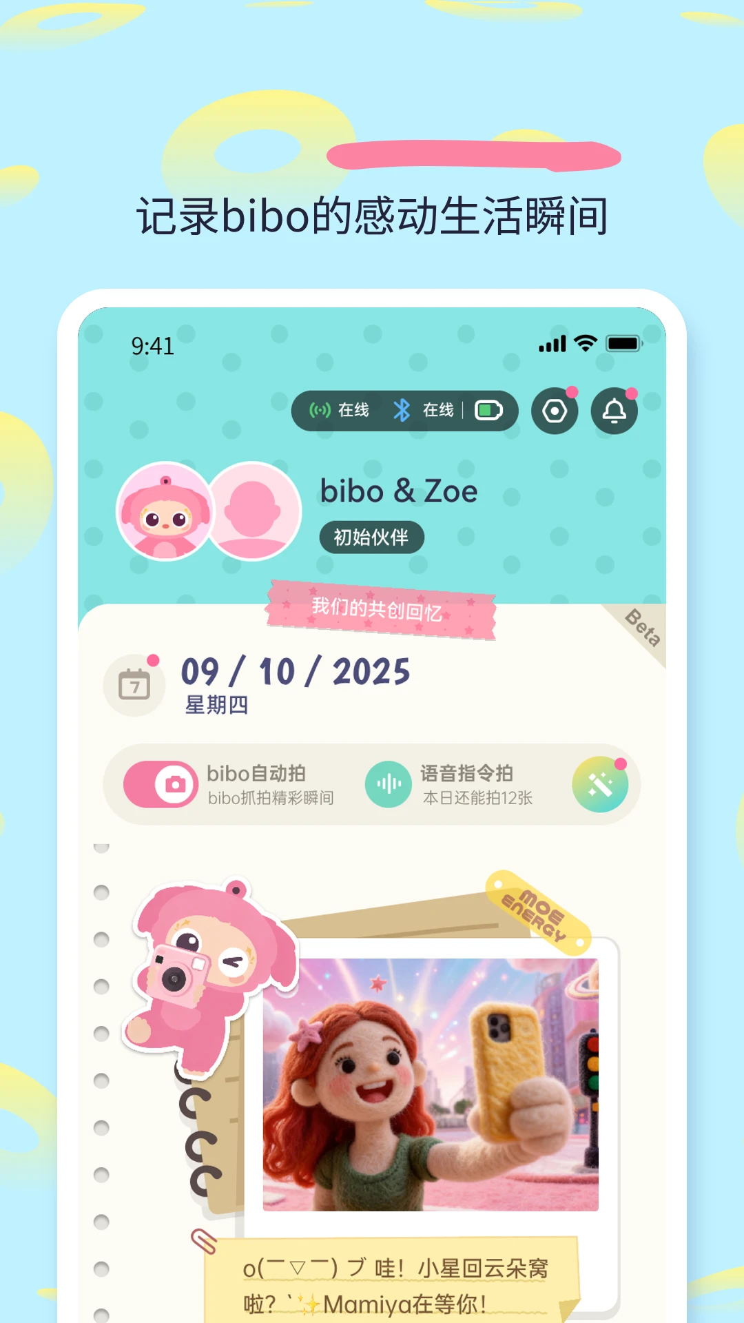 bibomoe��ͼ
