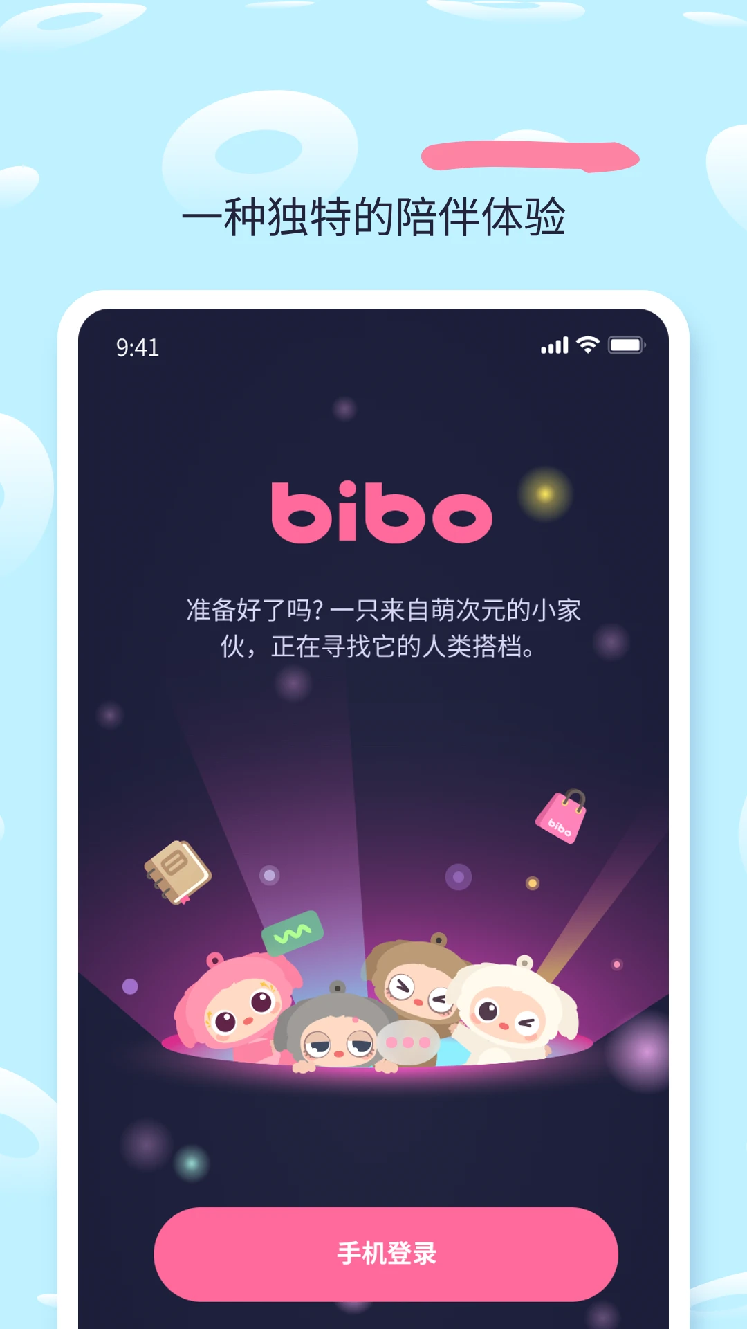 bibomoe��ͼ