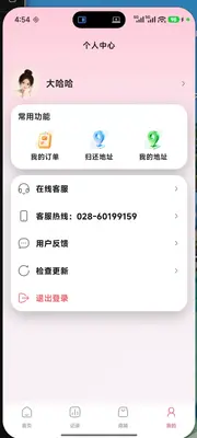 ��Զ��о��ͼ4