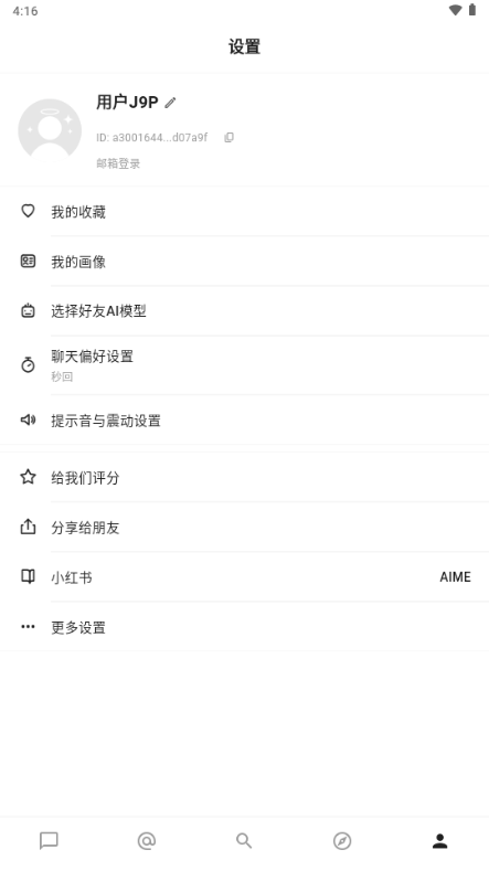 AIME ��ɫ����ͼ