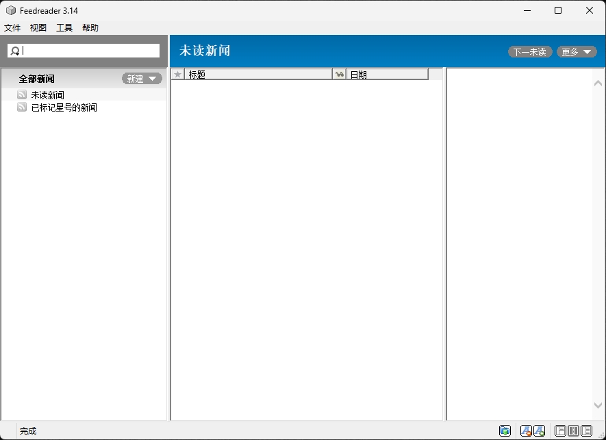 Feedreader ��׿�� ���ذ�װ