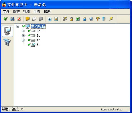 �ļ��м��ܾ���(Folder Guard)��ͼ