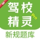 ��У����Pro1.1.2 �ݿ�ˢ������