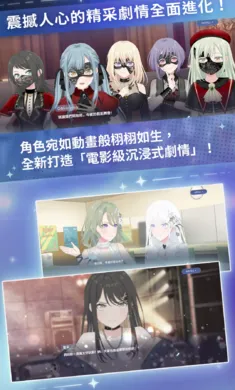 BanG Dream!��֯�����¹��ʷ�