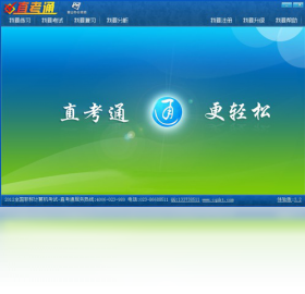 ְ�Ƽ����ֱ��֮ͨwpsoffice ��׿�� ���������ͼ