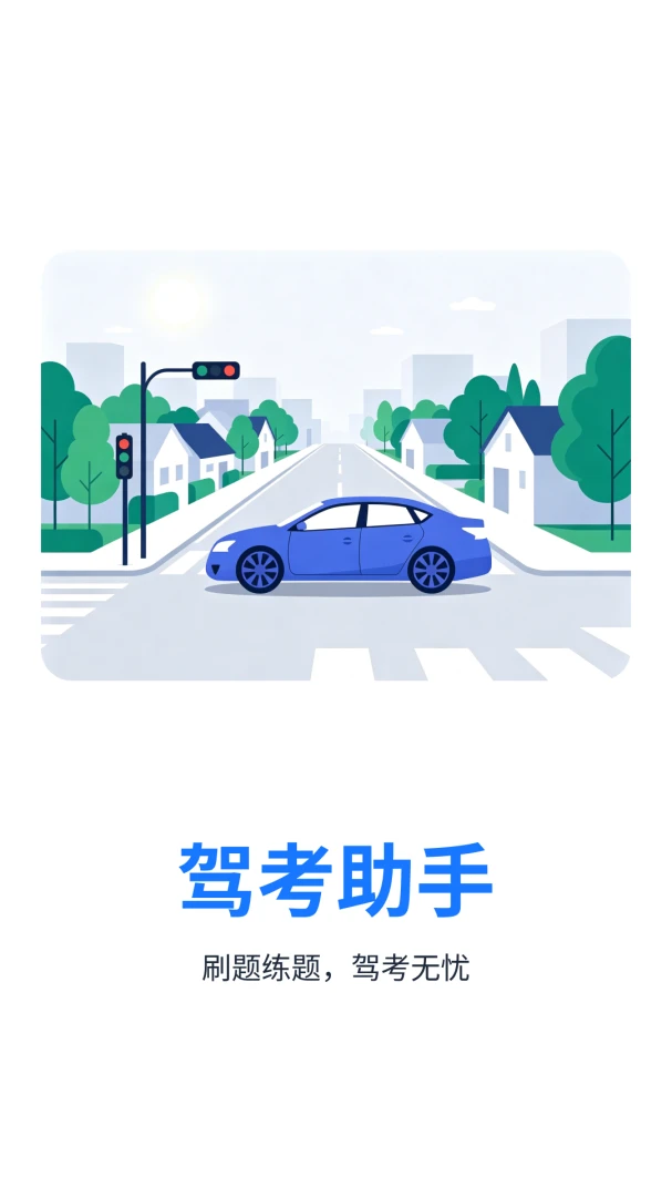 ���տ��Կ����ͼ