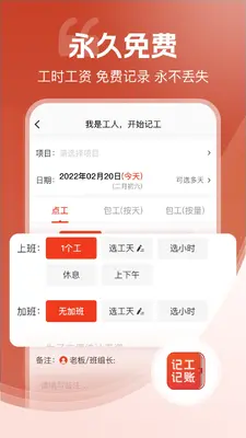 �ǹ����˽�ͼ2
