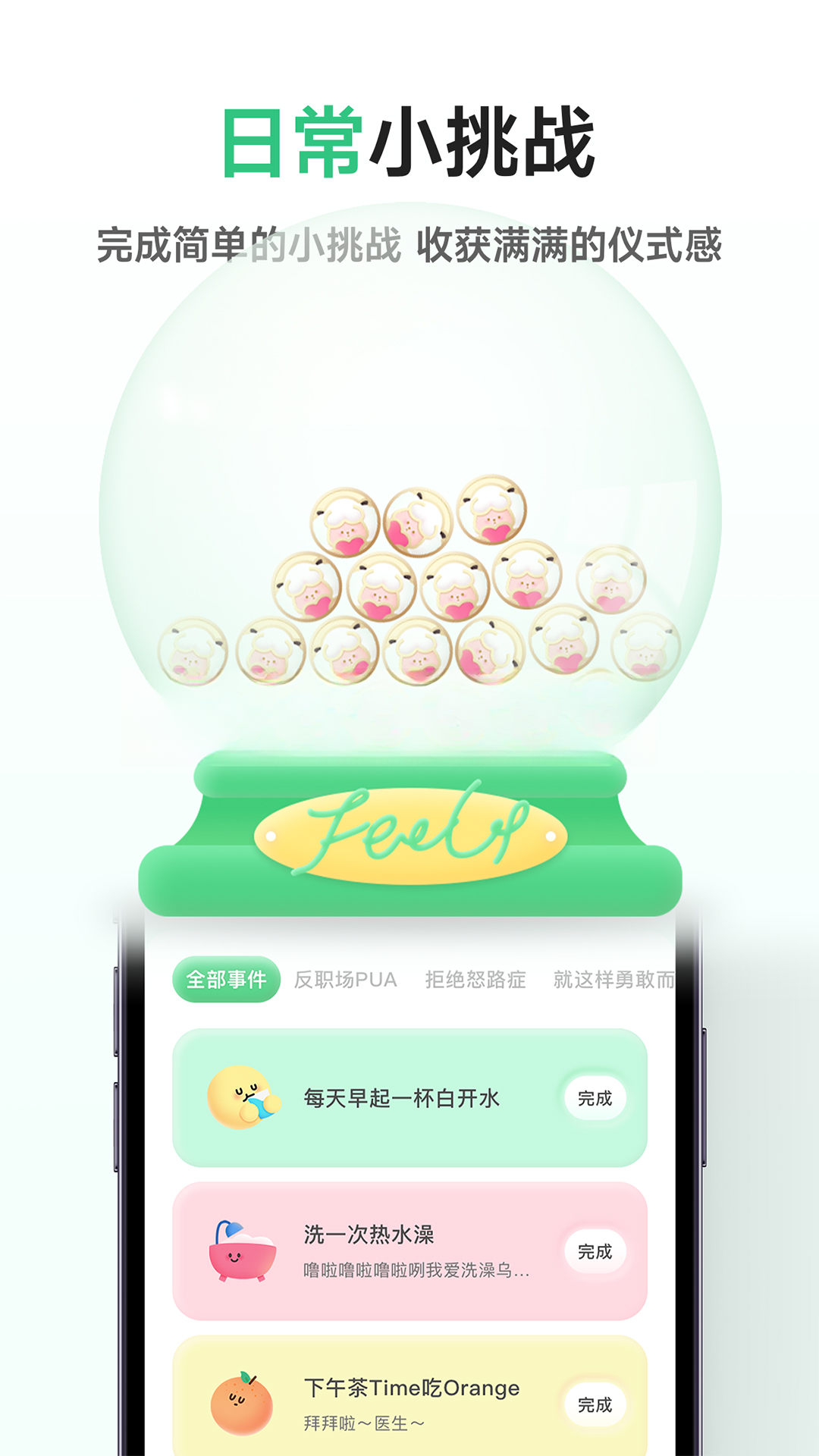 FeelFlow��ͼ